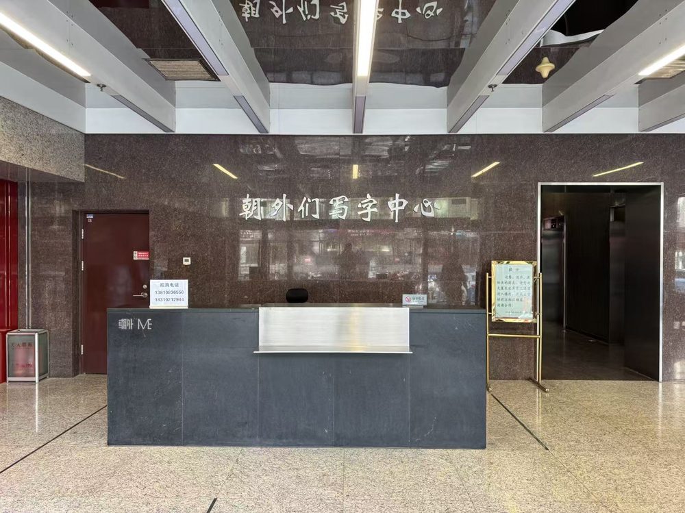 大堂2